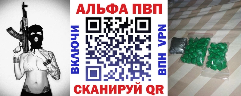 kraken tor  Переславль-Залесский  Alfa_PVP VHQ  наркота 