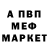АМФЕТАМИН VHQ The Bamboozlerette