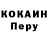 Amphetamine Розовый VIL 228