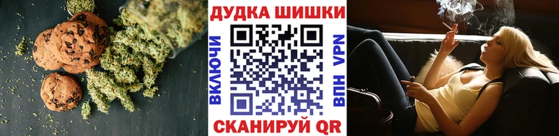 сколько стоит  Переславль-Залесский  Canna-Cookies марихуана 