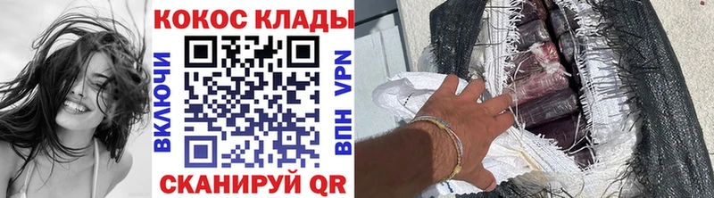 COCAIN Эквадор  mega ССЫЛКА  Переславль-Залесский  хочу  