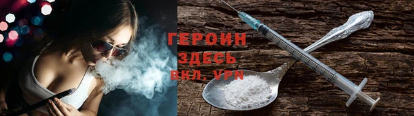 таблы Армянск