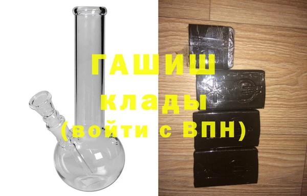 таблы Армянск