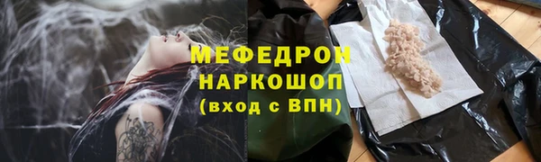 ГАЛЛЮЦИНОГЕННЫЕ ГРИБЫ Арсеньев