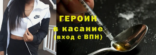 ГАЛЛЮЦИНОГЕННЫЕ ГРИБЫ Арсеньев