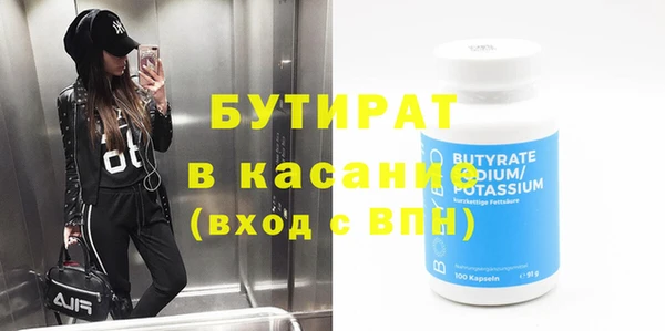 дистиллят марихуана Аркадак