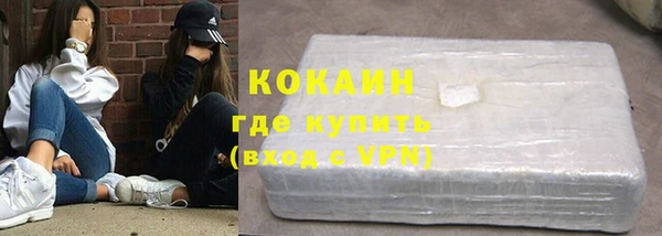 таблы Армянск