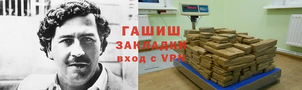 дистиллят марихуана Аркадак