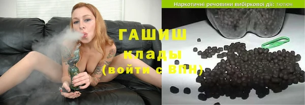 дистиллят марихуана Аркадак