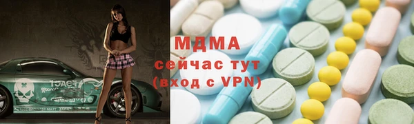 альфа пвп Наволоки