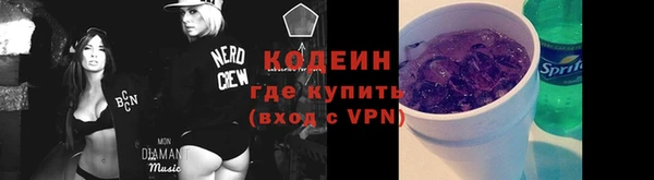 таблы Армянск