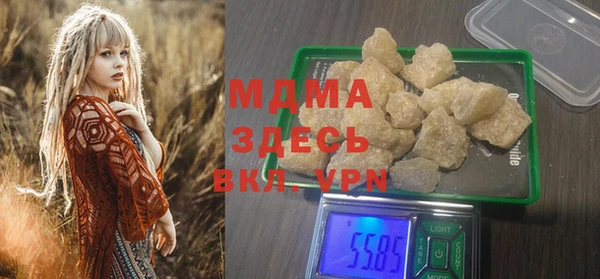 дистиллят марихуана Аркадак