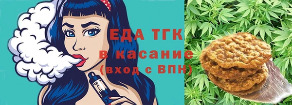 таблы Армянск