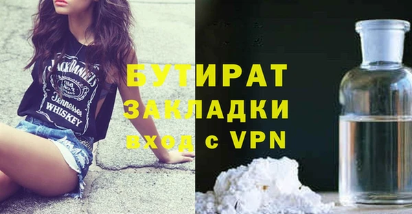 дистиллят марихуана Аркадак