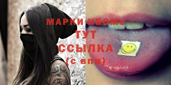 гидропоника Навашино
