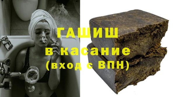 таблы Армянск