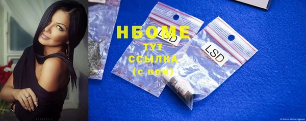 таблы Армянск