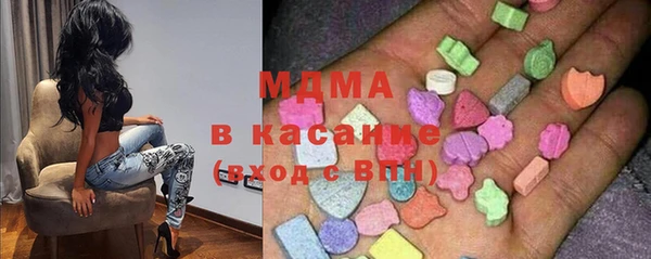 таблы Армянск