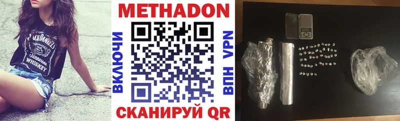 МЕТАДОН methadone  omg ONION  Переславль-Залесский  наркошоп 