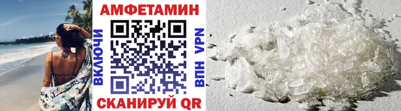 Метамфетамин Декстрометамфетамин 99.9%  где купить наркоту  Переславль-Залесский 