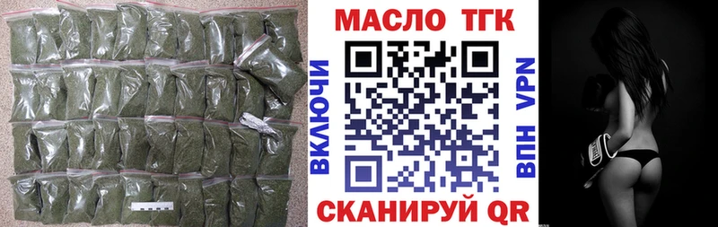 ТГК вейп с тгк  дарнет шоп  Переславль-Залесский 
