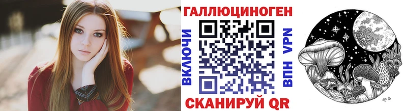 Псилоцибиновые грибы прущие грибы  Переславль-Залесский 
